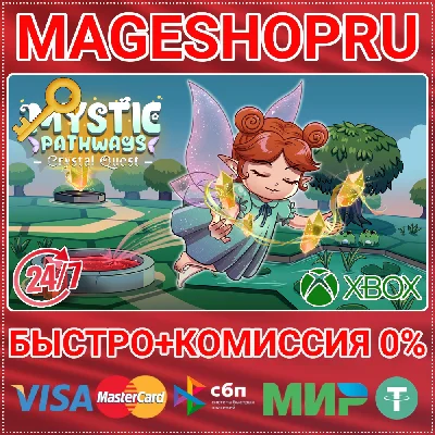 🟢⚡MYSTIC PATHWAYS: CRYSTAL QUEST (XBOX ONE) KEY