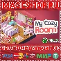 🟢⚡MY COZY ROOM XBOX ONE/X|S KEY