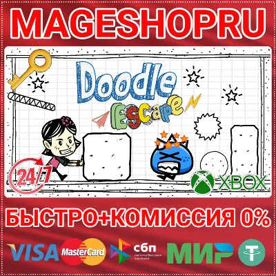 🟢⚡DOODLE ESCAPE XBOX ONE/X|S+PC KEY