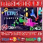 🟢⚡TETRIS FOREVER XBOX ONE/X|S KEY