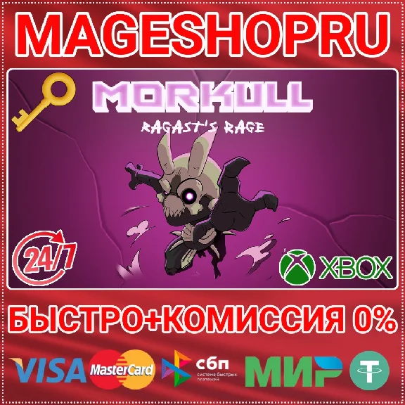 🟢⚡MORKULL RAGAST´S RAGE XBOX SERIES X|S KEY