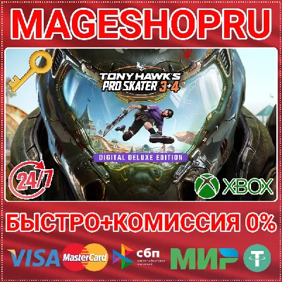 🟢⚡TONY HAWK´S PRO SKATER 3+4 DELUXE XBOX+ПК КЛЮЧ