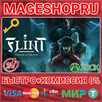 🟢⚡FLINT: TREASURE OF OBLIVION XBOX SERIES X|S+PC KEY