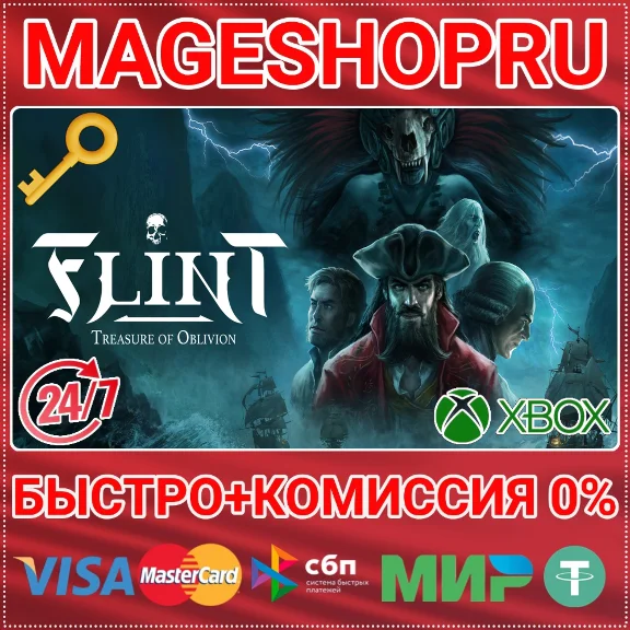 🟢⚡FLINT: TREASURE OF OBLIVION XBOX SERIES X|S+PC KEY