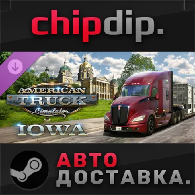 American Truck Simulator - Iowa DLC STEAM RU/UA/KZ/CIS