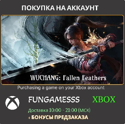 WUCHANG: Fallen Feathers XBOX PRE-ORDER + BONUSES