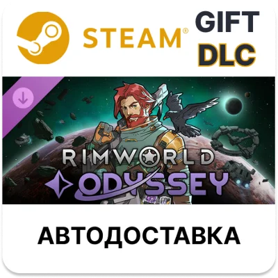 RimWorld - Odyssey Steam DLC RU KZ AR TR CIS UA auto