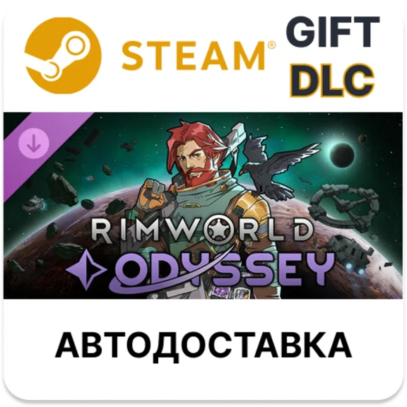 RimWorld - Odyssey Steam DLC RU KZ AR TR CIS UA auto