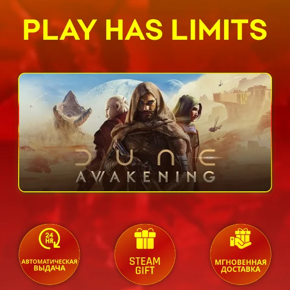 🎁Dune: Awakening*RU/UA/KZ/CIS/TR/AR Steam Auto