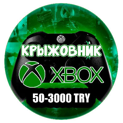 ✅ Xbox Live (Турция) 🔥50-3000 TRY - TL✅Gift Card