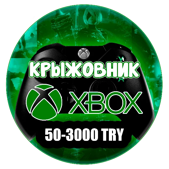✅ Xbox Live (Турция) 🔥50-3000 TRY - TL✅Gift Card