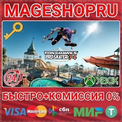 🟢⚡TONY HAWK´S PRO SKATER 3 + 4 CROSS-GEN XBOX+ПК КЛЮЧ