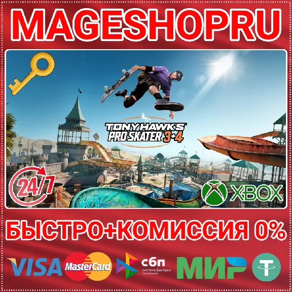 🟢⚡TONY HAWK´S PRO SKATER 3 + 4 CROSS-GEN XBOX+ПК КЛЮЧ