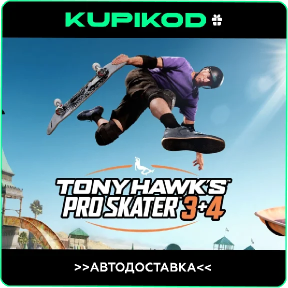 🔥Tony Hawk´s™ Pro Skater™ 3 + 4🎁STEAM GIFT🔥АВТО
