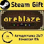 🚀 OREBLAZE 🤖 Steam Gift RU + other ⚡ Autodelivery