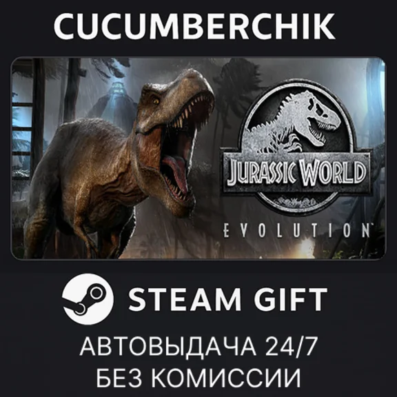 Buy Jurassic World Evolution Deluxe STEAM GIFT AUTO RU/OT