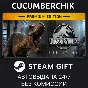 Jurassic World Evolution: Premium Edition✅STEAM GIFT✅