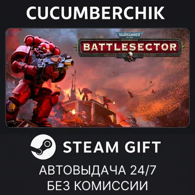 Warhammer 40,000: Battlesector✅STEAM GIFT AUTO✅RU+МИР