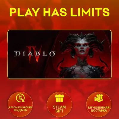 🎁Diablo IV*UA/KZ/CIS/TR/AR Steam Auto