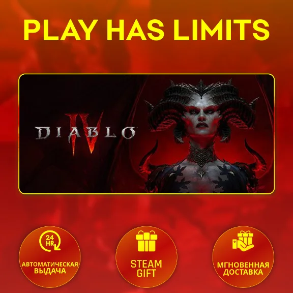 🎁Diablo IV*UA/KZ/CIS/TR/AR Steam Auto