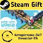 🚀 Super Loco World - Cozy Train Automation 🤖
