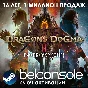 🔶Dragon´s Dogma 2 Official key Steam (RU/CIS)