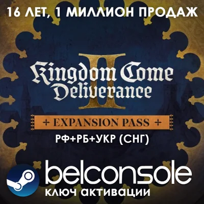 Kingdom Come: Deliverance II - Expansion Pass (Steam)