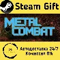 🚀 Metal Combat: Восстание машин 🤖 Steam Gift АВТО