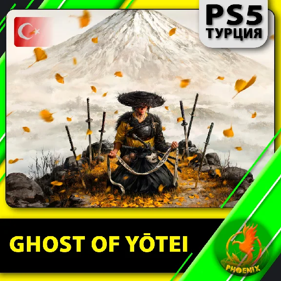 Ghost of Yōtei PS5 Turkey