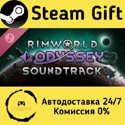 🚀 RimWorld - Odyssey Soundtrack 🤖 Steam Gift AUTO