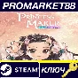 ⭐ Princess Maker: Children of Revelation PC Steam Key