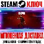 (Весь Мир) Sifu | Deluxe Edition Steam Ключ +Бонус