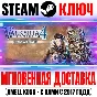 Valkyria Chronicles 4 Complete Edition (+7 DLC) Key