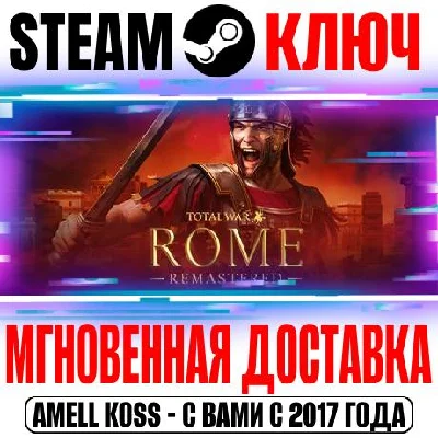 Total War Rome Remastered + Classic Steam Key Global +2