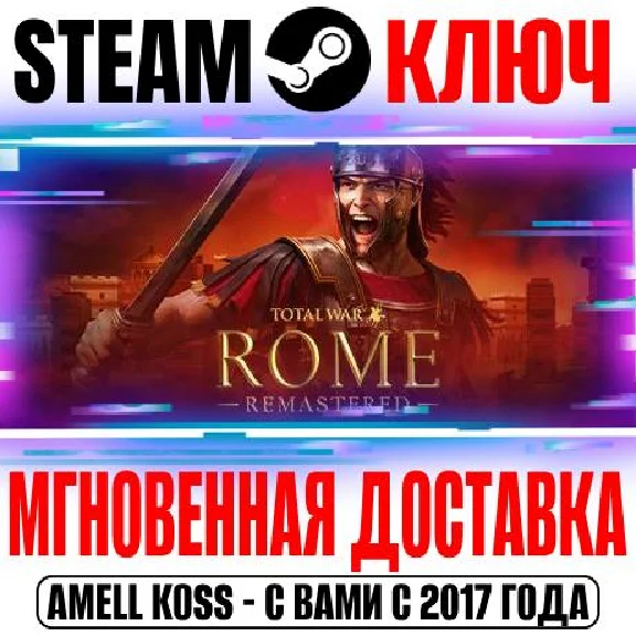Total War Rome Remastered + Classic Steam Key Global +2