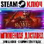 Total War Rome Remastered + Classic Steam Key Global +2
