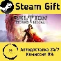 🚀 Бельтион: Свод Равновесия 🤖 Steam Gift АВТО