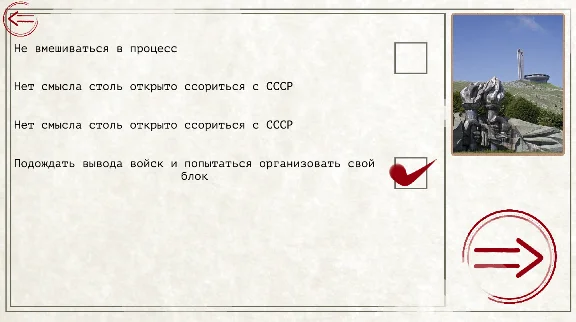Ostalgie: The Berlin Wall 💎 STEAM GIFT RU