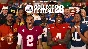 💥EA SPORTS™ College Football 26 🔵 PS5 🔴ТУРЦИЯ🔴