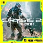 ⚫️Crysis 2 Remastered | PC Epic Games EGS⚫️