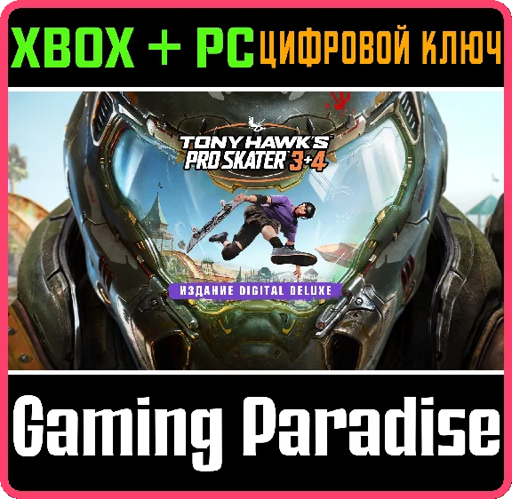 TONY HAWK´S™ PRO SKATER™ 3 + 4 - ИЗДАНИЕ DIGITAL DELUXE