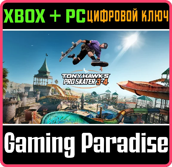 TONY HAWK´S™ PRO SKATER™ 3 + 4 - ИЗДАНИЕ CROSS-GEN XBOX