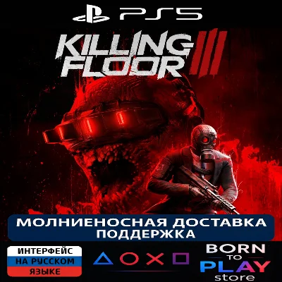 Killing Floor 3 | PS5 | TURKEY