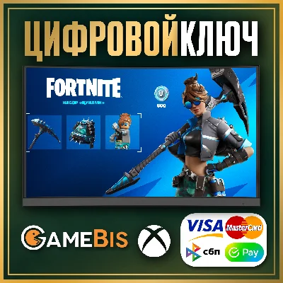 🔑[ FORTNITE ] The Wavebreaker Pack + 600 VB XBOX KEY ✅