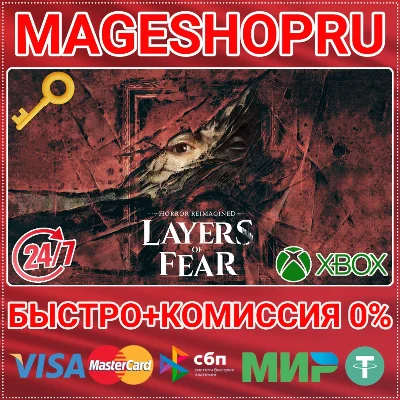 🟢⚡LAYERS OF FEAR (2023) XBOX SERIES X|S+PC KEY