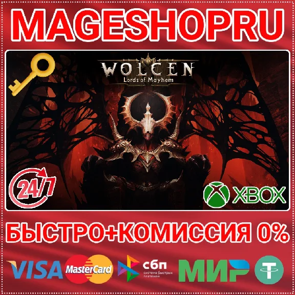 🟢⚡WOLCEN: LORDS OF MAYHEM - DELUXE XBOX ONE/X|S КЛЮЧ