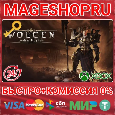 🟢⚡WOLCEN: LORDS OF MAYHEM XBOX ONE/X|S КЛЮЧ