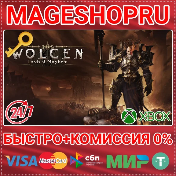 🟢⚡WOLCEN: LORDS OF MAYHEM XBOX ONE/X|S КЛЮЧ