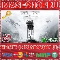 🟢⚡STAR WARS BATTLEFRONT ULTIMATE ED XBOX ONE/X|S KEY
