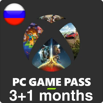 ✅ВСЕ РЕГИОНЫ✅ПРОДЛЕНИЕ✅GAME PASS PC 3+1 МЕСЯЦА🔑КЛЮЧ